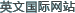 �c���L���|����˾���HӢ�ľWվ
