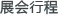 �c���˽�|����˾��չ���г�